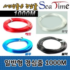 기둥줄 씨타임 투명경심줄 18부터30호 자작채비 1000M, 일반형경심줄 천미터 투명24호