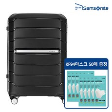 쌤소나이트 옥토에코 28인치 화물용 캐리어 + 사은품증정(황사마스크kf94 50매)