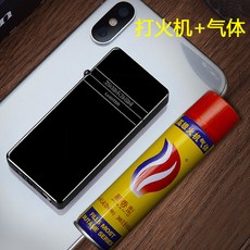 풍선 라이터 금속 휠 라이터 아이디어 상품 선물 블랙 라이터, AB
