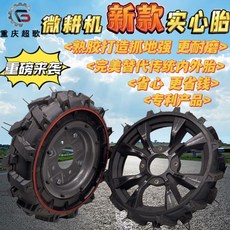 관리기고무바퀴