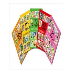 잠들때손가락빠는