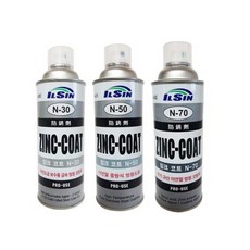 crc아연스프레이