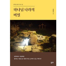 디지털3d파동이covid-19을해결한다