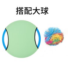 플라이플랫볼