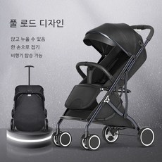 yup유모차