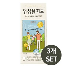 앙상블치즈