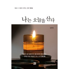 김연진베트남어opic