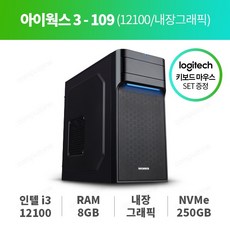 iptimet5004+컴퓨존