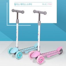 8세킥보드