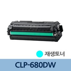 clp680dw