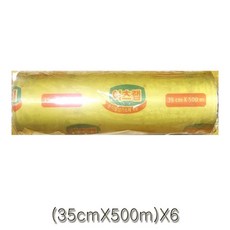 s27am500