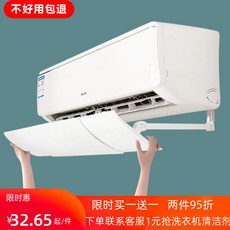 힐링애드 시스템 에어컨바람막이 액서서리 벽걸이형 날개 공기순환, 1개, 104x17x22cm이미 선택되었다.,[업그레이드] 민