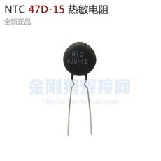 시편 자동 전자면 보호면 NTC 47D-15 서미스터 인버터 용접기 수리부