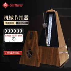 린호프