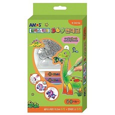 공룡글라스데코