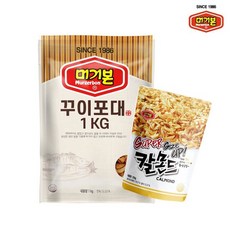 머거본꾸이포대