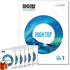 2021년21호과학동아