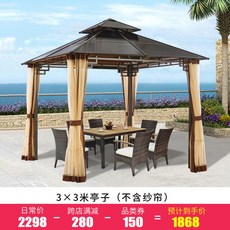전원주택정자 4각정자 야외바베큐장 야외 정원의 차양농장 탄화목 철예정자 천태화원, 3*3m 정자(사렴 제외)