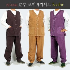 남성개량한복정장