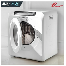 한일 UV살균 5kg 미니 의류건조기 HLD-5100W