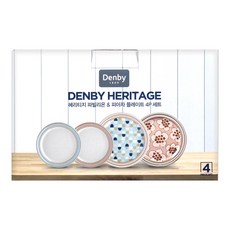 덴비 파빌리온&피아자 플레이트 4P 세트 DENBY 접시 핸드메이드, 4개