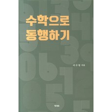 동학1957