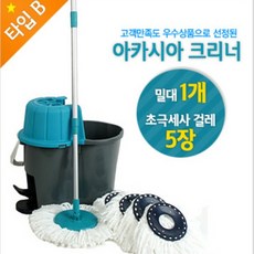 cff810cd00172de60c69f0f7367aa46fb1ec44d8bf6d8804378bee2bf731.jpg