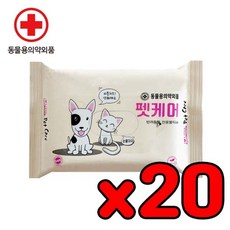 펫케어로봇