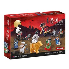 옥스포드포도청