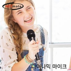 akgd5cs카디오이드핸드헬드다이나믹마이크