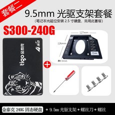 TIGO김태 gSG256G ssd하드 SATA3 테이블 탑 컴퓨터 SS D, S300240G_ 나사 피스 /칼 _, 본상품