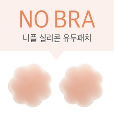 힙니플