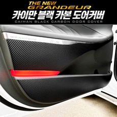 더뉴그랜저어라운드뷰