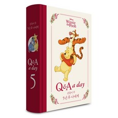 곰돌이푸3년후나에게q&aaday