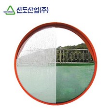 교통안전반사경