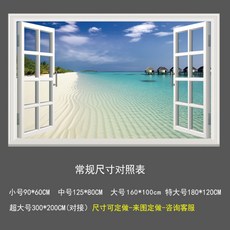 산토리니패브릭대형