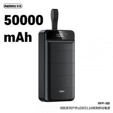 리맥스 50000 쾌속충전 보조배터리 차박용 애플워치 대용량 캠핑, 50000mAh, 블랙