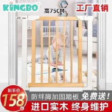 강아지울타리 확장형 반려견펜스 미끄럼방지 울타리 다양한높이 킹보 원목 어린이 안전, 12 높이 75cm 송판(원목색) 적용 폭