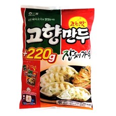 만두보국