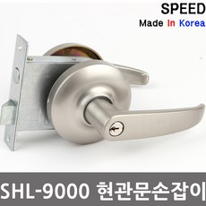 엔젤금속 150가지 방문 현관문 문고리 손잡이, SHL9000