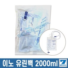 유린백 2000ml 일회용 소변백, 10개