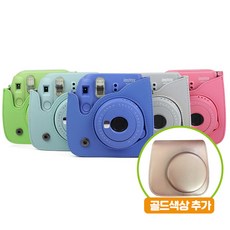 instaxmini9