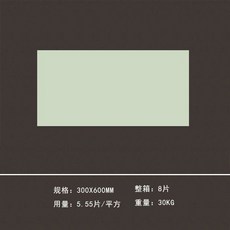 마이크로시멘트