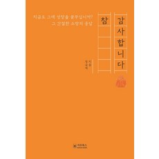 송해사인