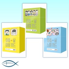 김효전