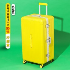 기내용 대용량 이민가방 트렁크 캐리어 가방