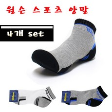 윌슨테니스양말
