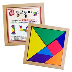브레이닝스피드칠교