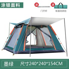 내셔널지오그래픽텐트