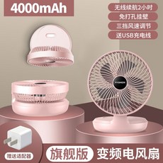 무타공벽걸이선풍기